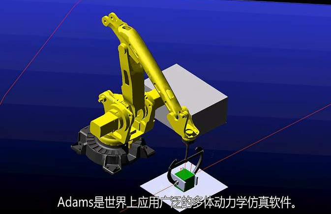 adams退出时无响应